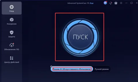 Компьютерный мастер в районе Тверской | Yslyga.ru Москва 2