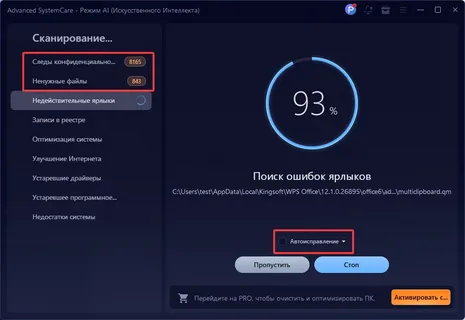 Компьютерный мастер в районе Куркино | Yslyga.ru Москва 3