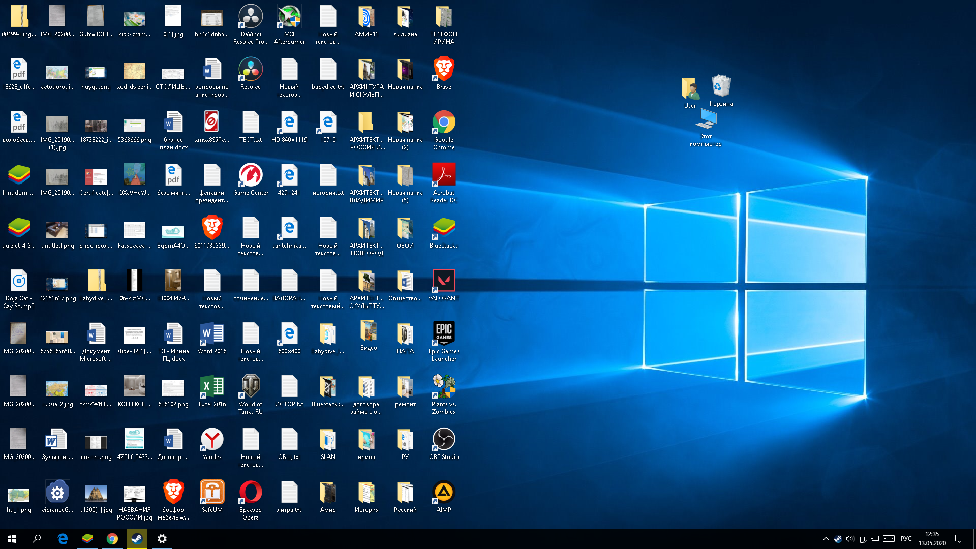 Установка программ с выездом в Кемерово — Windows, Office | Yslyga.ru Кемерово 1