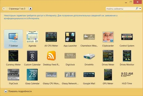 Установка программ с выездом в Нижнем Новгороде — Windows, Office | Yslyga.ru Нижний Новгород 2