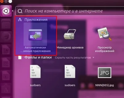 Установка программ с выездом в Нижнем Новгороде — Windows, Office | Yslyga.ru Нижний Новгород 1