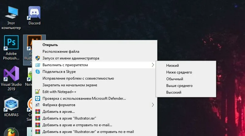 Установка программ с выездом в Зарайске — Windows, Office | Yslyga.ru Зарайск 3