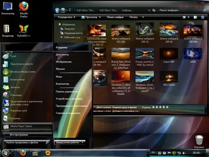 Установка программ с выездом в Звенигороде — Windows, Office | Yslyga.ru Звенигород 3